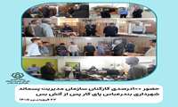 حضور ۱۰۰ درصدی کارکنان سازمان مدیریت پسماند شهرداری بندرعباس پای کار پس از آتش بس /